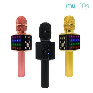 뮤즈-104 무선 LED램프 블루투스 마이크&amp;스피커 휴대용 스피커