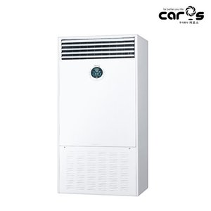 캐로스 석유온풍기 CAH-1059 대형온풍기 히터 등유