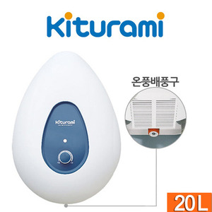 KCEW-20FAN/20ℓ/순간저장식 온수기/3종/온풍/온수 